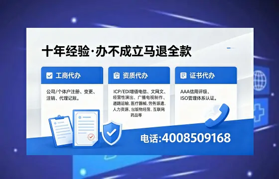 安康<a href='https://www.xinlucheng.com.cn/'>食品经营许可证</a>办理全攻略:用途、流程、费用及高效办理指南