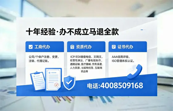 安康个体户注销办理的用途、流程及费用全解析