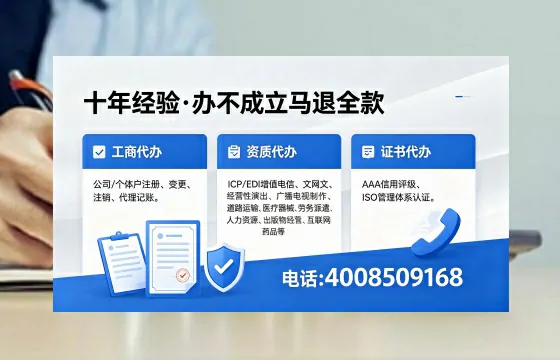 安康广播电视节目制作许可证办理全指南：用途、流程、费用及高效办理优势
