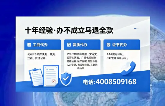 安康<a href='https://www.xinlucheng.com.cn/'>公司注销</a>办理的用途、流程及费用全解析:高效便捷一站式服务指南
