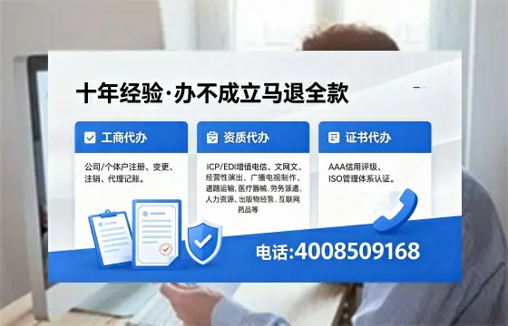 2026年安康<a href='https://www.xinlucheng.com.cn/'>广电短剧三件套</a>办理指南：网络文化、ICP、广播电视节目制作资质详解