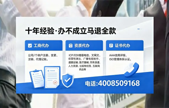 安康个体户注销办理的用途、流程及费用全解析