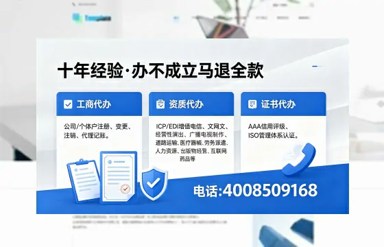 安康<a href='https://www.xinlucheng.com.cn/'>药品经营许可证</a>办理全攻略:从申请到拿证的实战经验分享