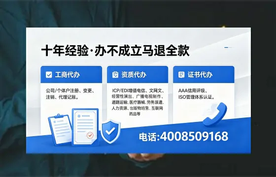 安康<a href='https://www.xinlucheng.com.cn/'>食品生产许可证</a>办理全解析:用途、流程、费用及高效办理优势