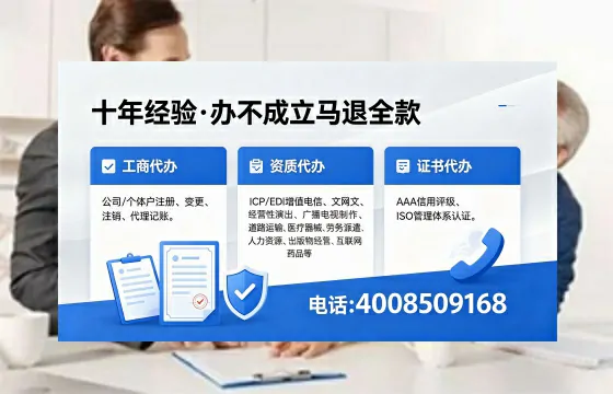 安康办理<a href='https://www.xinlucheng.com.cn/'>网络文化经营许可证</a>的用处、流程与费用详解