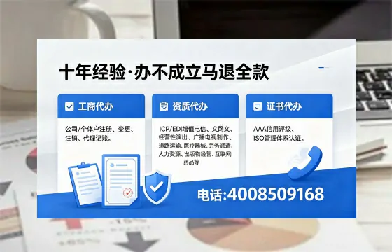 安康办理<a href='https://www.xinlucheng.com.cn/'>医疗器械三类经营许可证</a>的实操全攻略:从必要性到高效落地