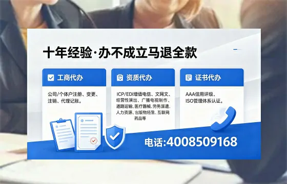 安康办理<a href='https://www.xinlucheng.com.cn/'>拍卖许可证</a>:实操经验全分享,避坑指南+高效代办推荐