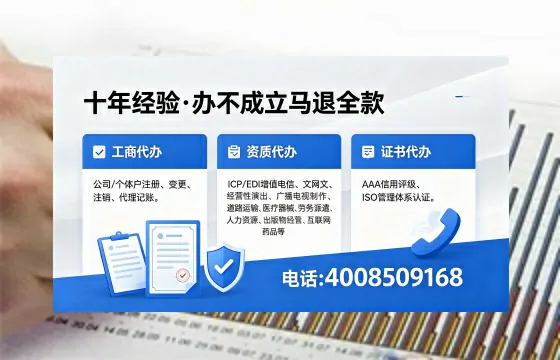 安康办理<a href='https://www.xinlucheng.com.cn/'>网络文化经营许可证</a>的用处、流程与费用详解