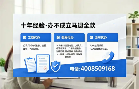 安康<a href='https://www.xinlucheng.com.cn/'>食品经营许可证</a>办理全攻略:用途、流程、费用及高效办理指南