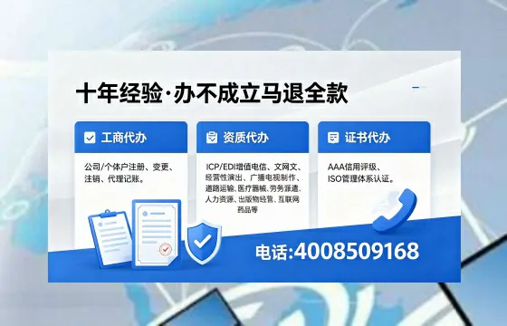 安康<a href='https://www.xinlucheng.com.cn/'>食品生产许可证</a>办理全解析:用途、流程、费用及高效办理优势