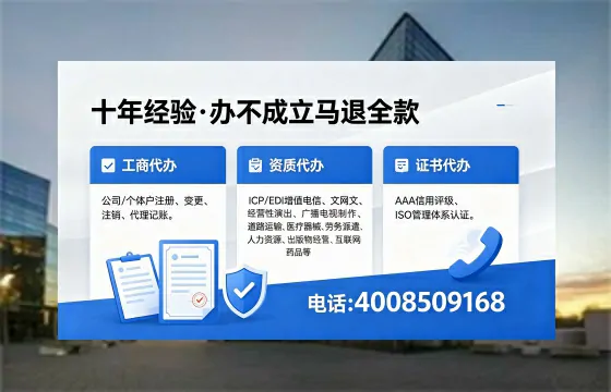 安康办理<a href='https://www.xinlucheng.com.cn/'>互联网药品许可证</a>的实用价值与全流程亲历分享