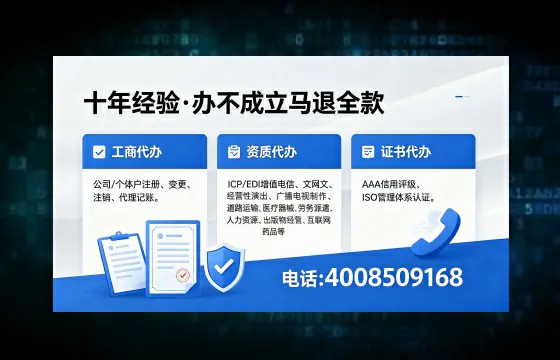 安康<a href='https://www.xinlucheng.com.cn/'>公司注册</a>办理的用途、流程与费用详解:一站式服务助您高效创业