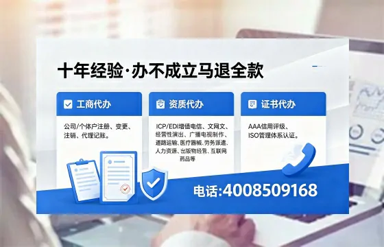 <a href='https://www.xinlucheng.com.cn/'>医疗器械二类经营备案证</a>的核心用途解析