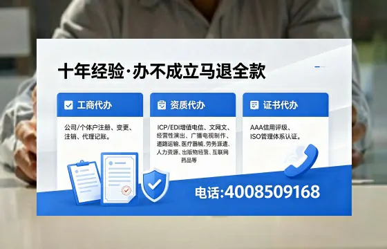 安康办理<a href='https://www.xinlucheng.com.cn/'>互联网药品许可证</a>的实用价值与全流程亲历分享