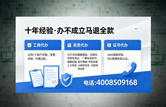 安康<a href='https://www.xinlucheng.com.cn/'>医疗器械网络销售备案</a>:办理的必要性、全流程实操与避坑指南