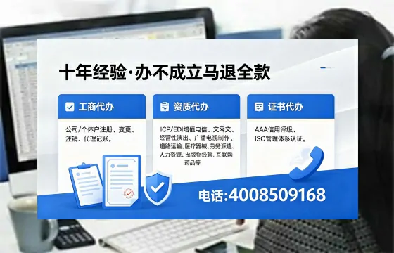 安康办理<a href='https://www.xinlucheng.com.cn/'>医疗器械三类经营许可证</a>的实操全攻略:从必要性到高效落地