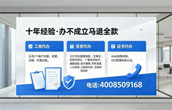 安康<a href='https://www.xinlucheng.com.cn/'>公司注销</a>办理的用途、流程及费用全解析:高效便捷一站式服务指南
