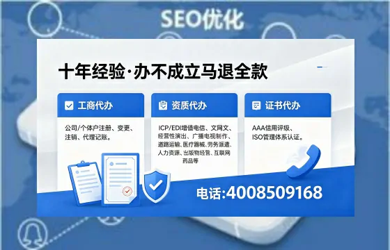安康广播电视节目制作许可证办理全指南：用途、流程、费用及高效办理优势