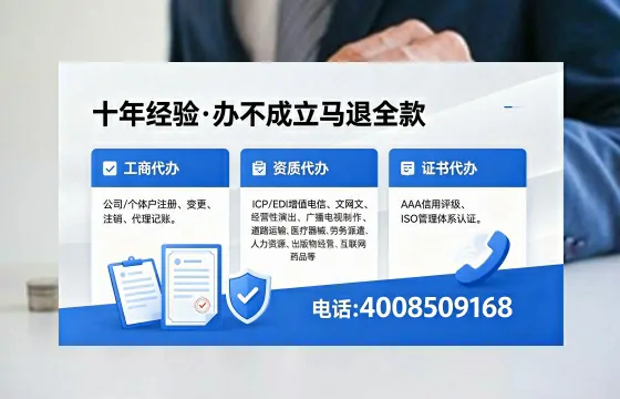 安康<a href='https://www.xinlucheng.com.cn/'>医疗器械网络销售备案</a>:办理的必要性、全流程实操与避坑指南