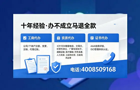 安康<a href='https://www.xinlucheng.com.cn/'>药品经营许可证</a>办理全攻略:从申请到拿证的实战经验分享